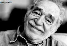 آسوده باش! گابریل گارسیا مارکز