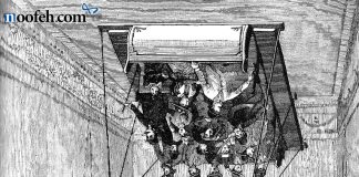 تاب شیطان تاب شیطان