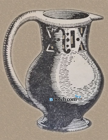 ظرف سوراخدار، وسیله ی سرگرمی اشراف