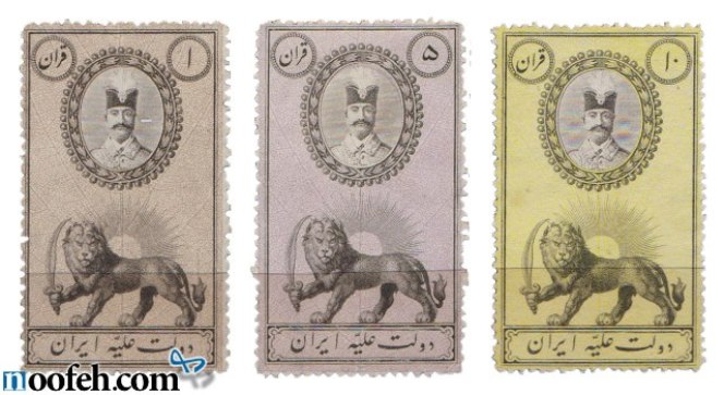 تصویر ناصرالدین شاه و شیر و خورشید بر روی تمبر