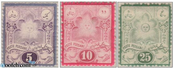 تمبر ایرانی با پرتوهای نور خورشید