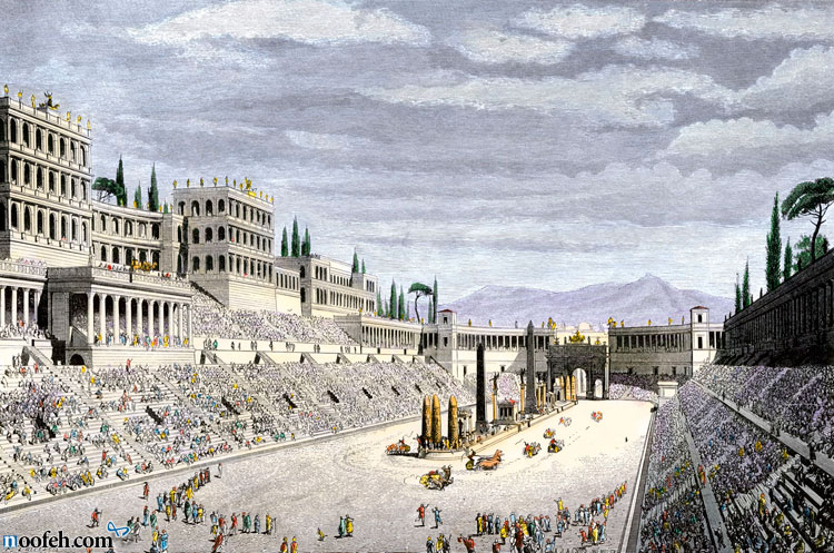 سیرک ماکسیموس