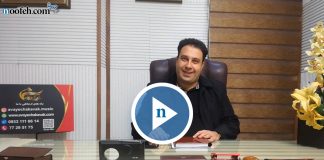 نوفه ی آقای رضا شایسته