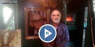 نوفه ی آقای پروفسور حسابی